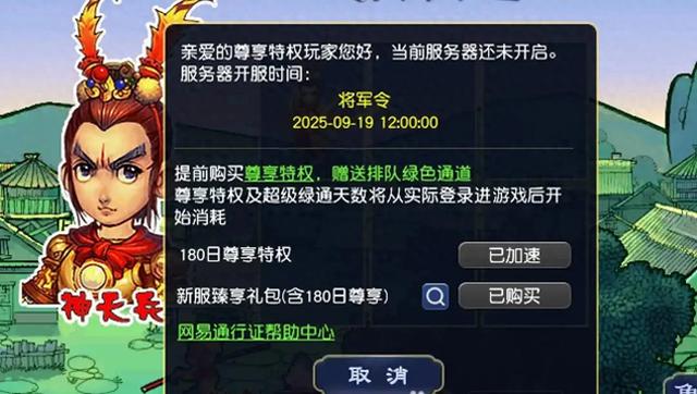 幻西游单机游戏（梦幻西游畅玩服十开的真实收益）