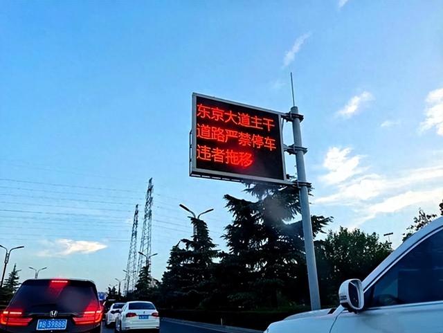 开封交通优化提升：东京大道畅通，240万招标古城旅游交通规划