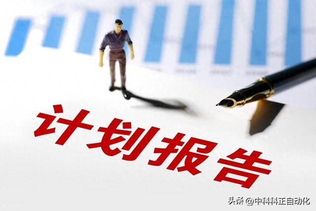 批量优化（物料需求计划）