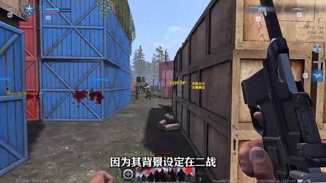 射击小游戏9种武器（手机游戏推荐盘点4款可离线玩的射击游戏）