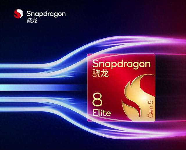 第五代骁龙8至尊版手机怎么选？10月就买这3款，性价比高质量好