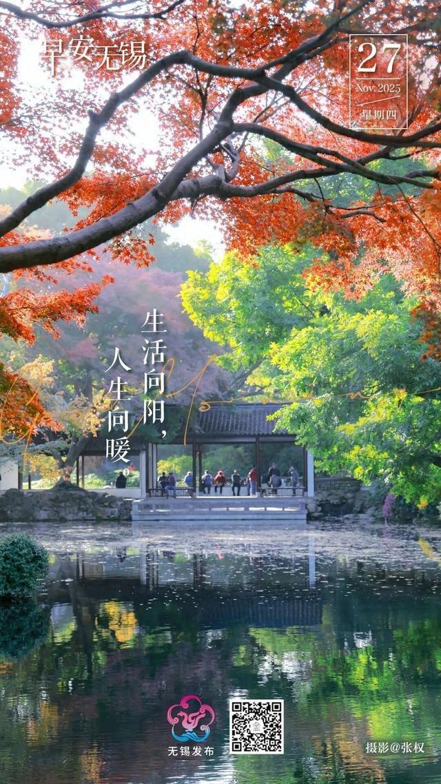 江苏网站建设银行（社保批扣提醒）