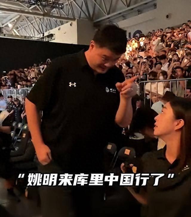 姚明库里携手公益，修建球场助力中国女篮发展