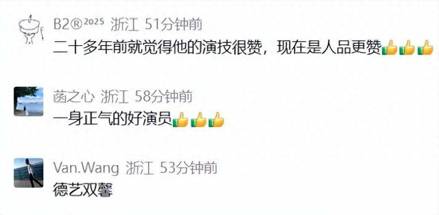 已确认！是知名演员印小天！