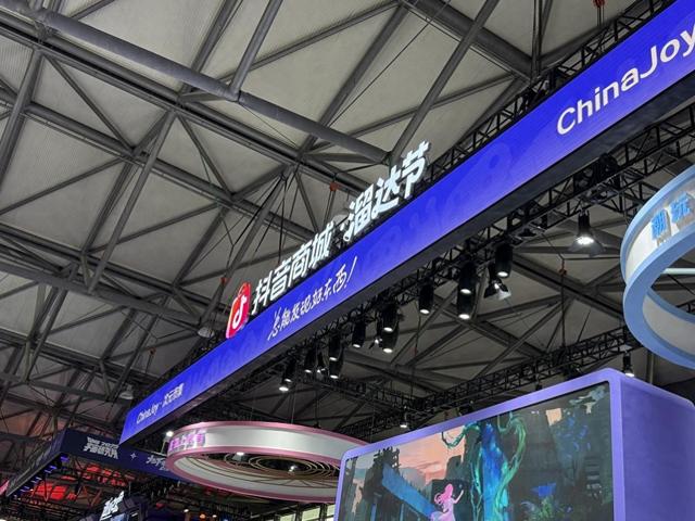 2025年11月4日 第39页