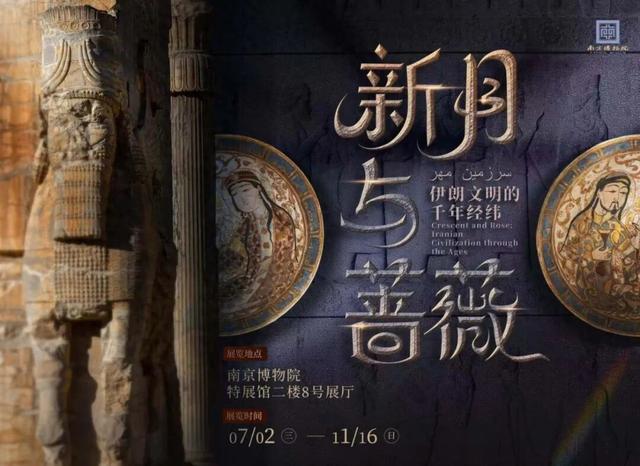 博物馆迷速来，这几个展览适合秋游打卡