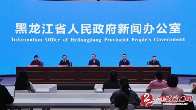 “冰雪之冠・大美龙江”再升级！黑龙江冰雪旅游百日行动推出十大主题线路与暖心服务