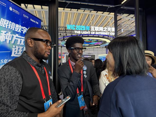 探访2025乌镇峰会：当AI眼镜邂逅“桐小乌”，数字技术让古籍“活”起来