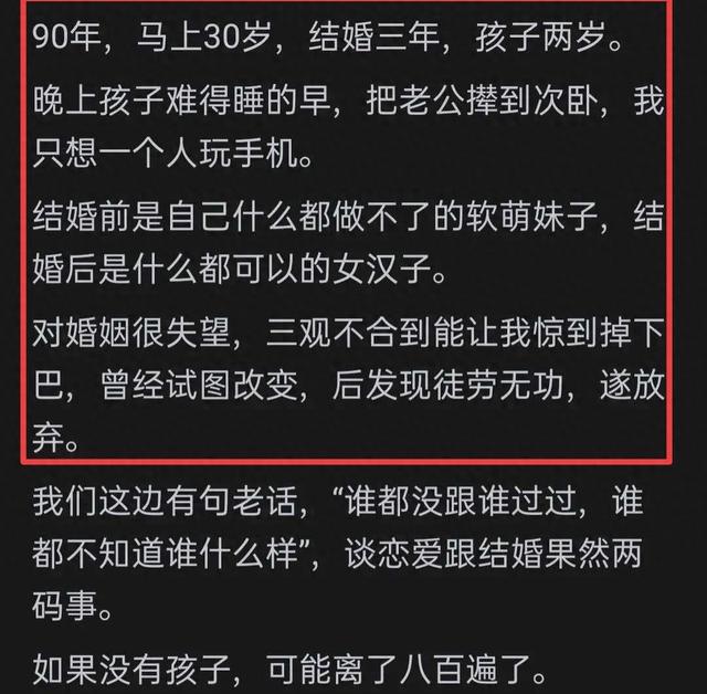 祝老婆生日快乐的句子（刚领证妻子生日等祝福）