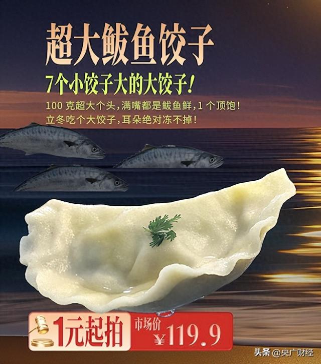 1元起拍有机熊猫牛，送免费新疆游！京东11.11“暖暖惊喜日”承包你的立冬！