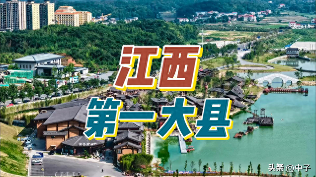 江西第一大县曝光！面积抵2.3个深圳，4.1个香港，126个澳门。
