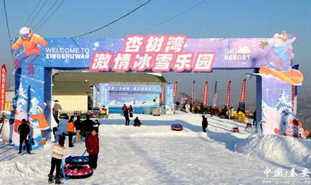 秦安：冰雪经济点燃冬日激情