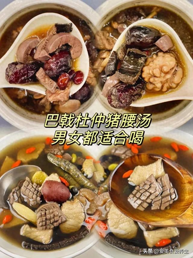 广东阿婆的补肾秘方！这碗汤我连喝7天，腰不酸了、腿有劲了