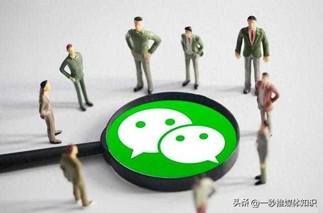 搜一搜下拉词优化（微信搜一搜下拉词优化的运用场景）