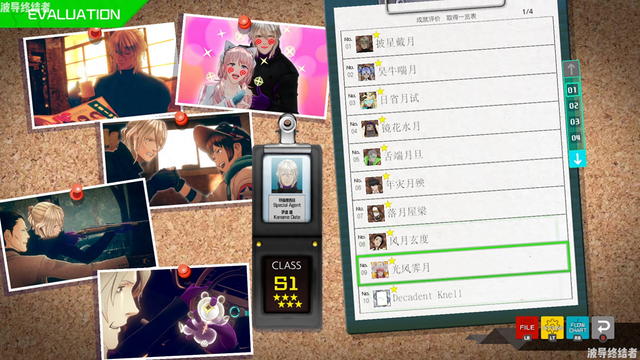 梦境密室逃脱攻略（无法成眠的伊达键From AI梦境档案全成就关键要点指南）