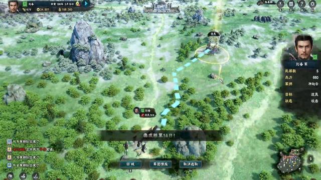 类似三国纷争的游戏（三国slg联网游戏四大类型）