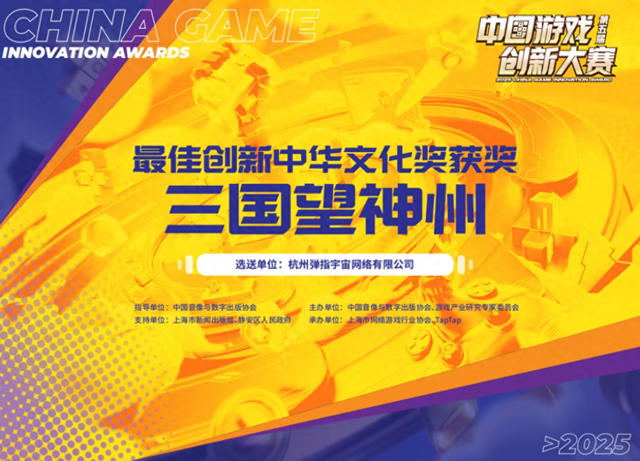 三国同人手机战棋游戏（最受期待的三国战棋游戏即将登场能扮演曹操刘备）