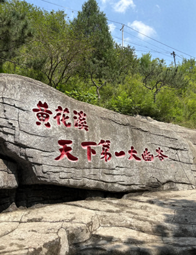 山东又一景区火了	，被誉为“北方九寨沟	”，12公里的幽谷太美了