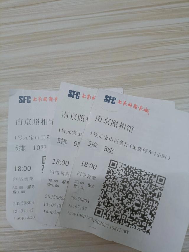 南京照相馆