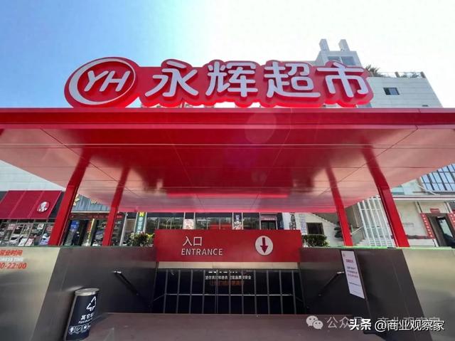 “90后”王守诚升任永辉CEO