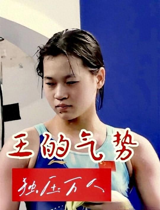 离春节仅1个月，官媒高调官宣全红婵喜讯	，原来郭晶晶真的没说错