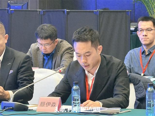 2025贵商大会丨颜伊森：让贵州山水人文在数据时代焕发新价值