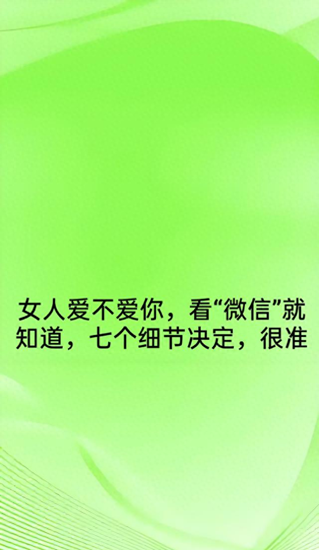 微信上打滴滴怎么付款（女人爱不爱你）