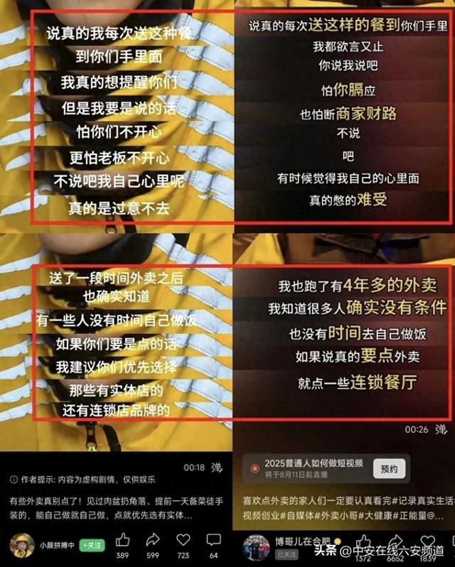 永久封杀！确认系摆拍