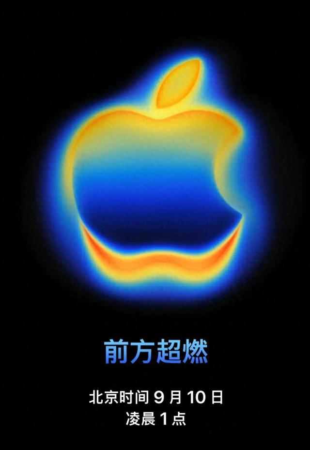 iPhone 17开始叛逆转身：七款老将谢幕，Pro 系列“铝”变归来！