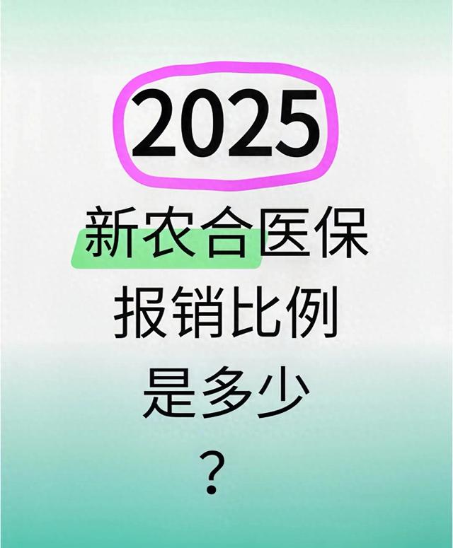 长白风