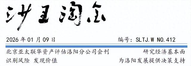 洛阳如何将骆驼队带来的“泼天流量”转化为“长尾效应”？