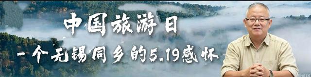 徐霞客如果活到今天 大概会是个硬核的旅游博主——5.19感怀