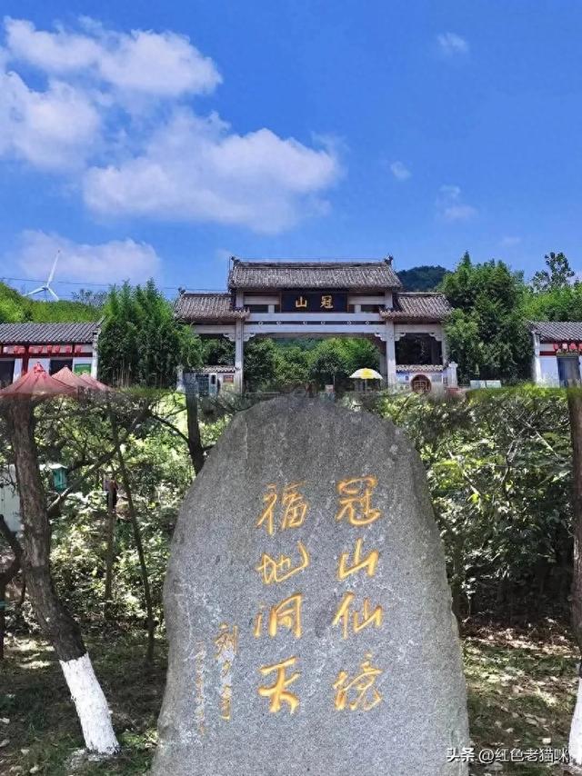 秋雨润冠山