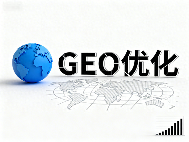 面容游戏优化（华哥爆改美容院流量困局GEO优化实战）