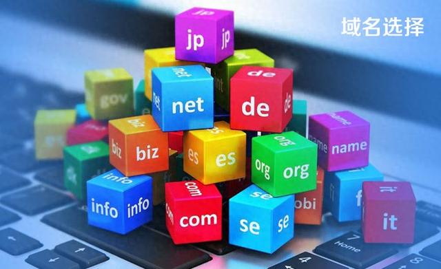 微信公众号域名对SEO优化有什么影响（网站域名和空间对网站SEO优化的影响）