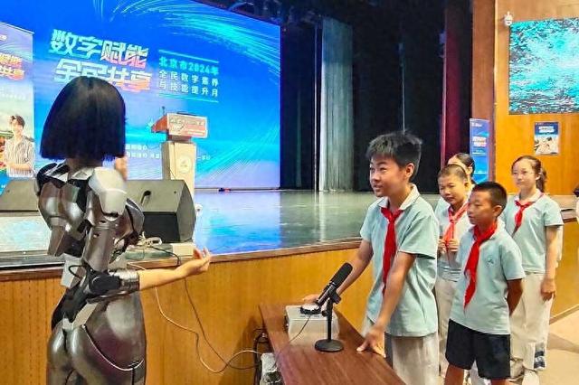 北京市中小学今秋起全面普及人工智能通识教育，每学年不少于8课时