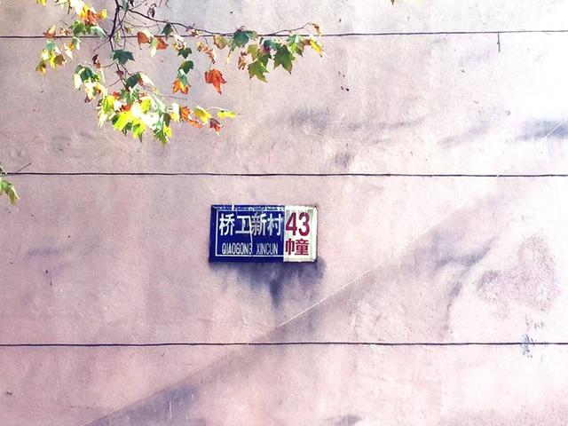 大桥四处：长江大桥北堡旁的时光印记