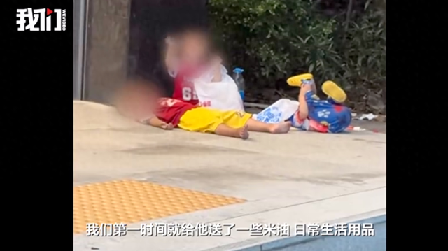 深圳地铁口无人看护三孩童已被带回湖南老家，村干部回应