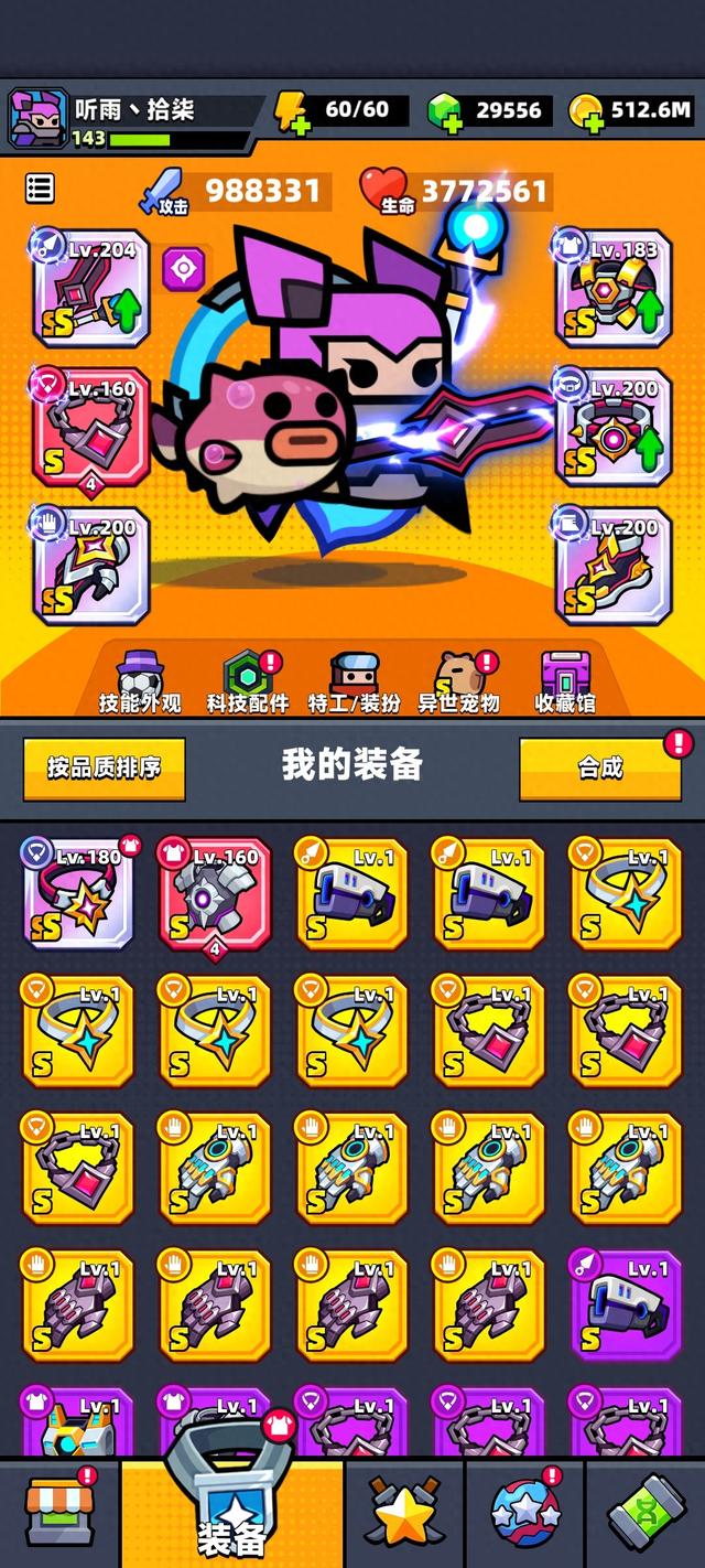 远征2版本大全（弹壳特攻队420版本重点更新攻略）
