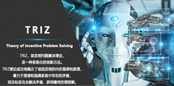 TRIZ理论S曲线进化法则解析：技术系统演化的底层逻辑与实践路径