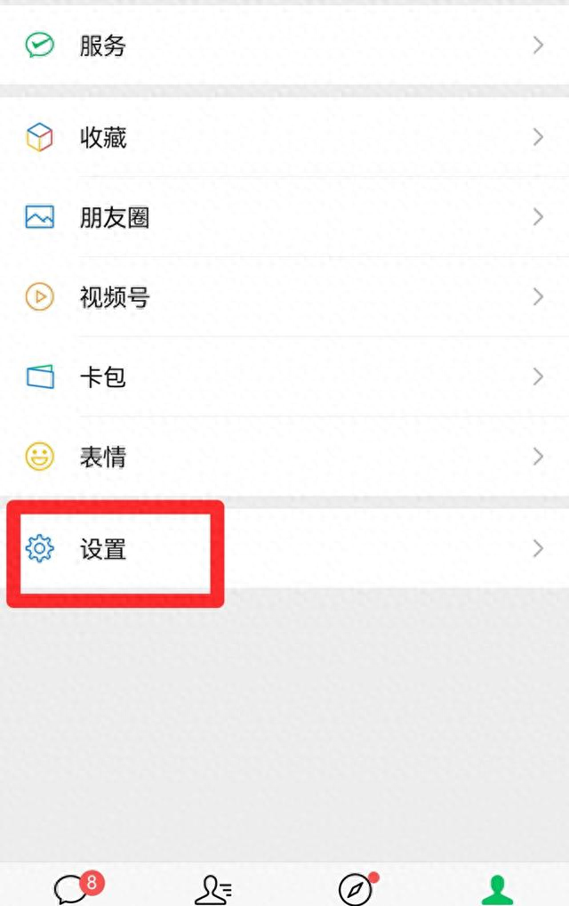 苹果手机微信声音怎么改（微信来电铃声如何更换以及如何让别人呼叫你时听到你的铃声）