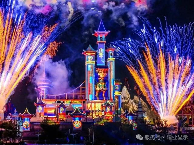 建业显示助力湖北襄阳华侨城奇梦光影秀，邀您共度美好假期