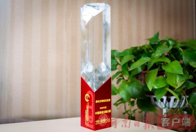 郑州方特欢乐世界荣膺“2025中国最佳主题公园”