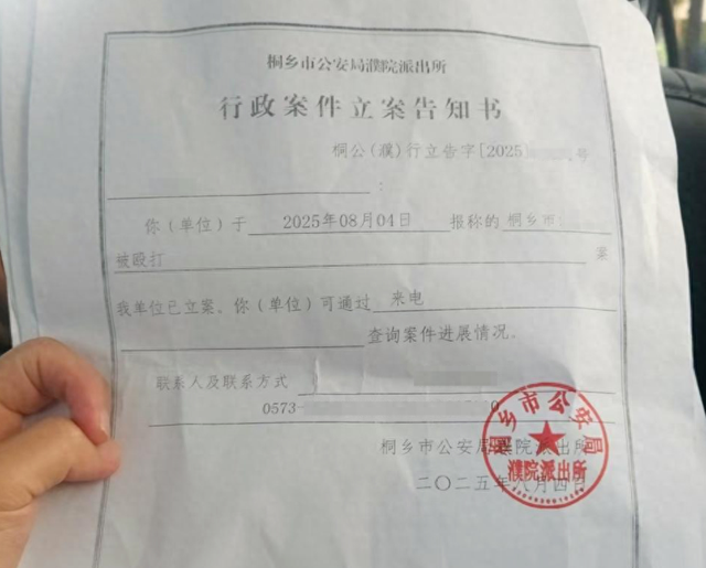 女子试用期间与领导发生口角，打算提离职时被领导从身后袭击，“狠狠地来了一巴掌”，警方回应：已立案