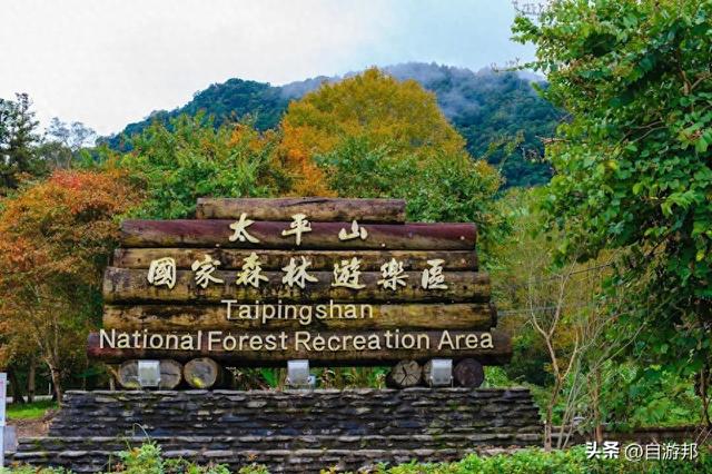 太平山凌晨4:00開園，觀日出6大地點、蹦蹦車、限定活動一次看！