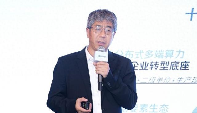 腾讯云邴金友：大模型与实际业务融合才能产生价值