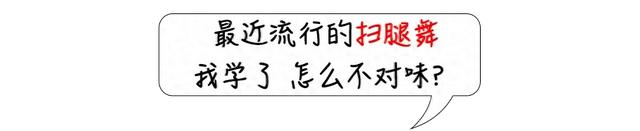 人身上的一个特征，其实是长寿的表现！（看看你有吗