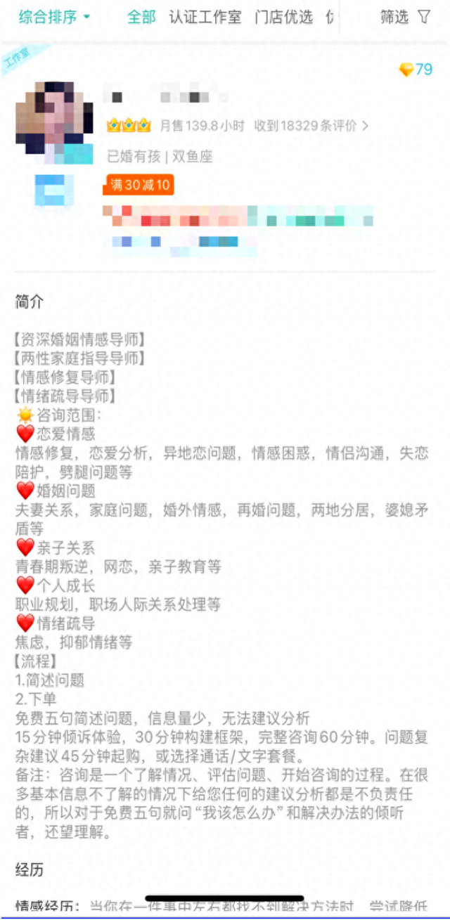 恋人日记最新破解版（您得了抑郁症）