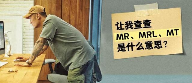 mr是什么意思（余文乐都要敲黑板）