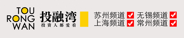 上海一家机器人公司又获得融资，成立2年半，已融资11轮！